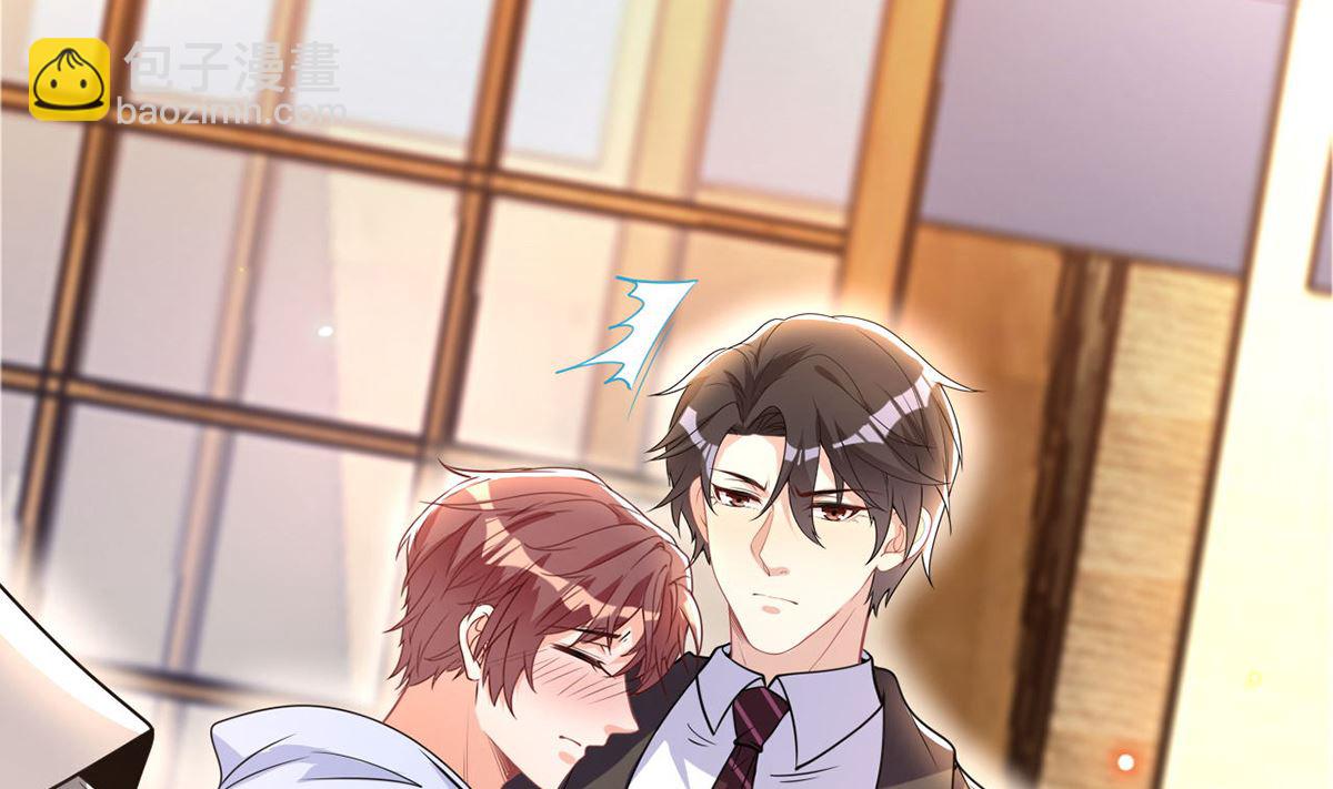 第74话 喝醉的后果(1/2)-第76话