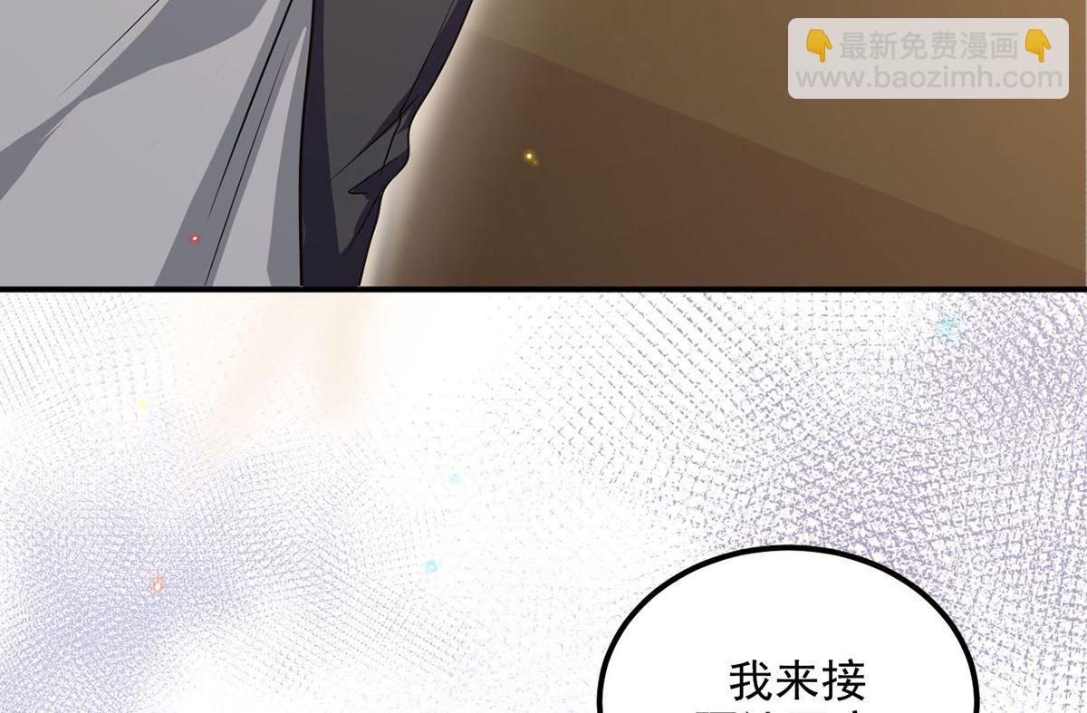 第74话 喝醉的后果(1/2)-第76话