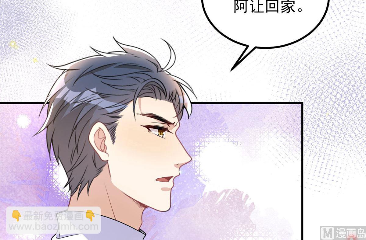 第74话 喝醉的后果(1/2)-第76话