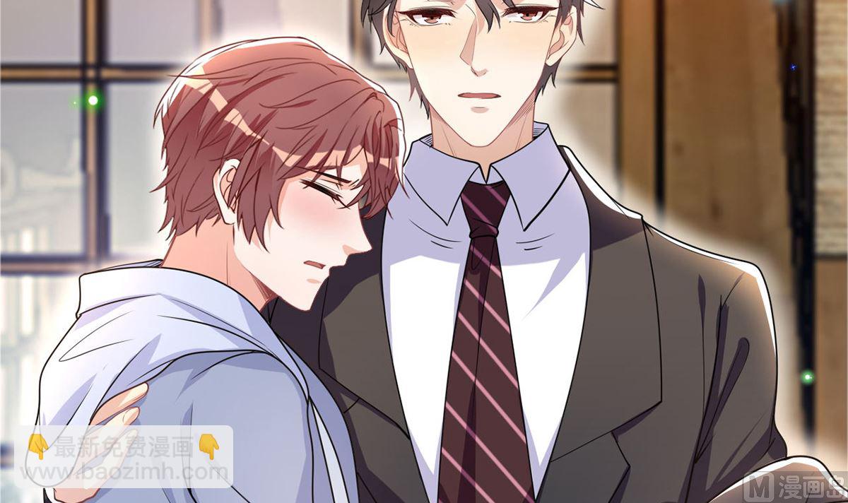 第74话 喝醉的后果(1/2)-第76话