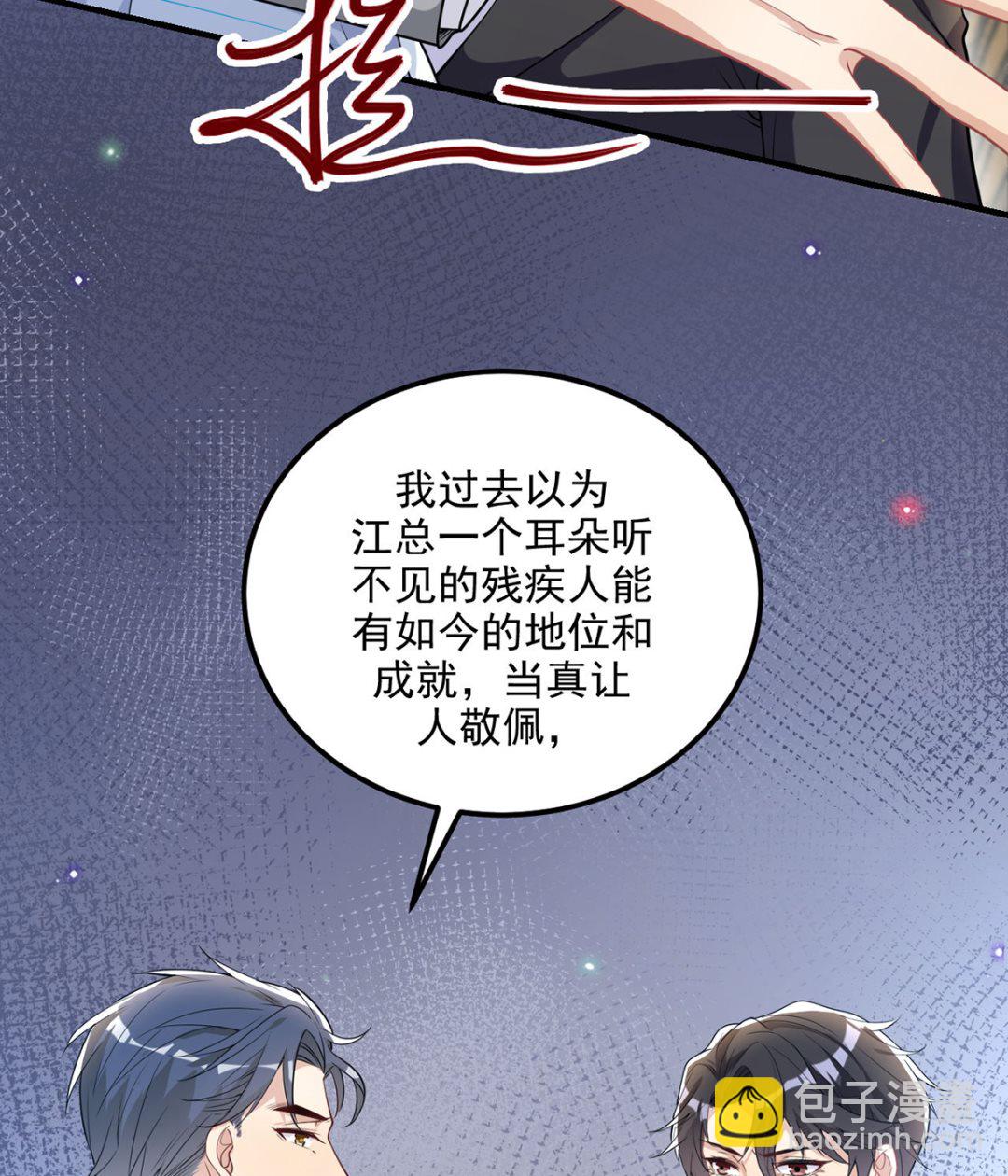 第74话 喝醉的后果(1/2)-第76话