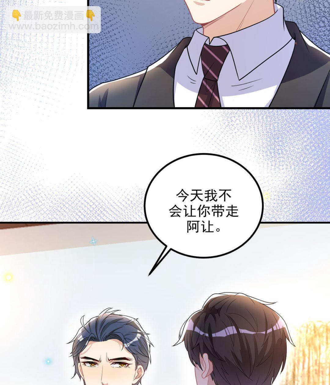 第74话 喝醉的后果(1/2)-第76话