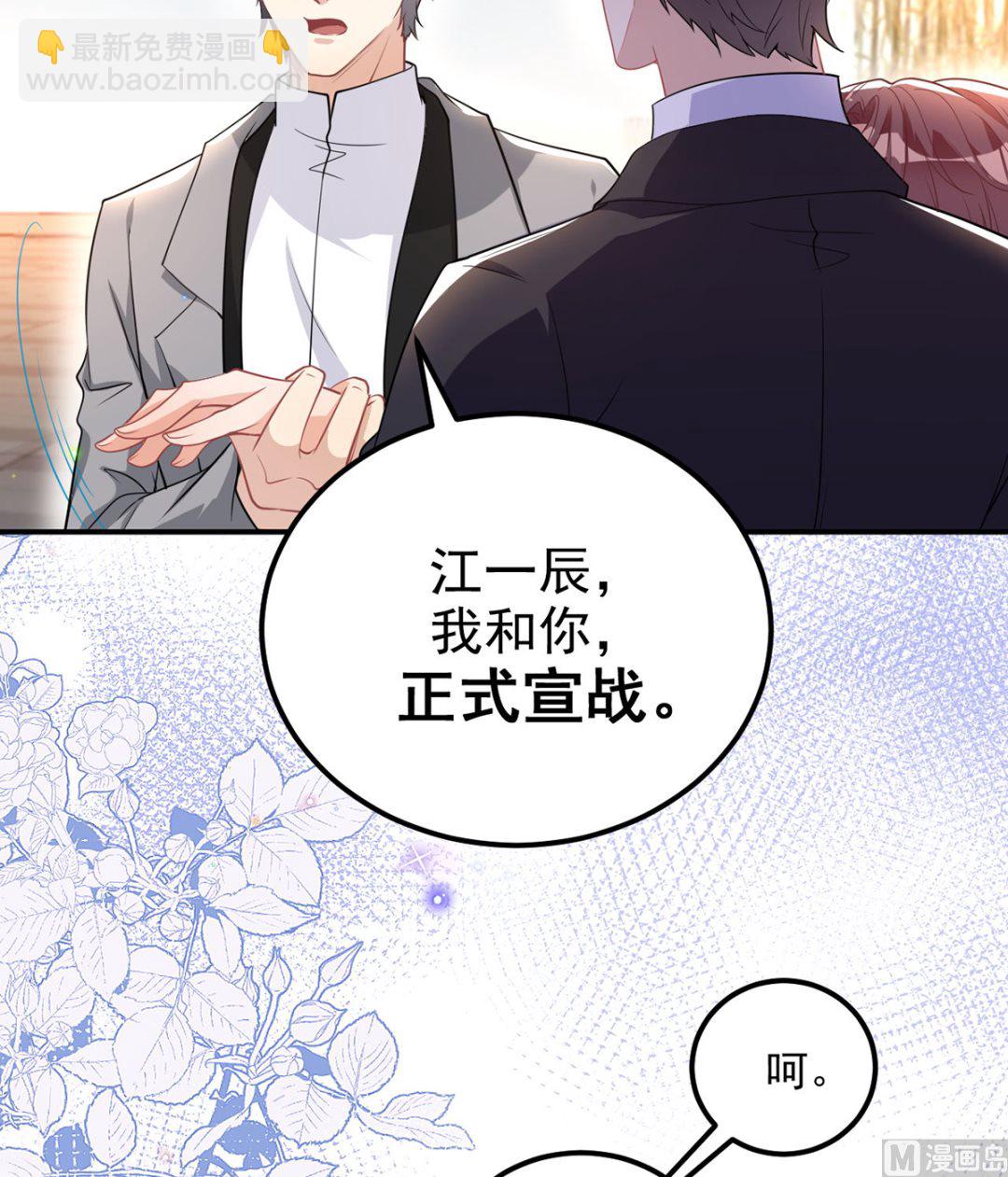 第74话 喝醉的后果(1/2)-第76话