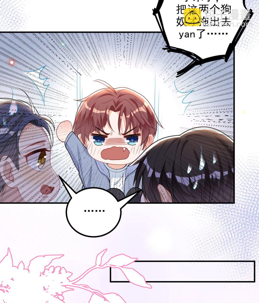 第74话 喝醉的后果(1/2)-第76话