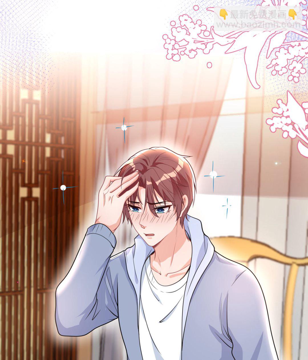 第74话 喝醉的后果(1/2)-第76话