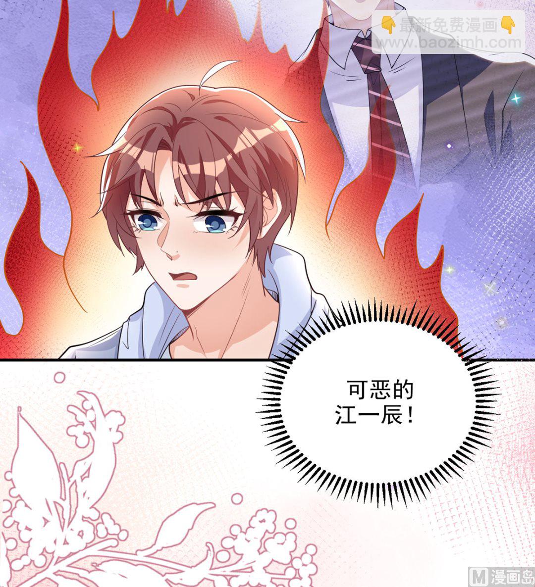 第74话 喝醉的后果(1/2)-第76话