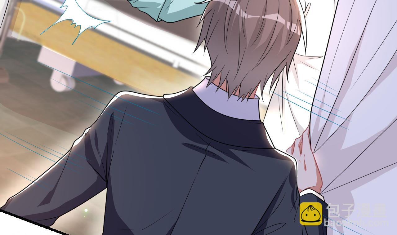 第76话 林导的吻？！(1/3)-第78话