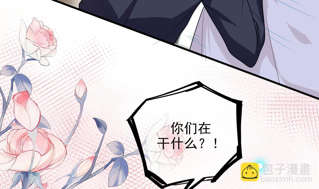 第76话 林导的吻？！(1/3)-第78话