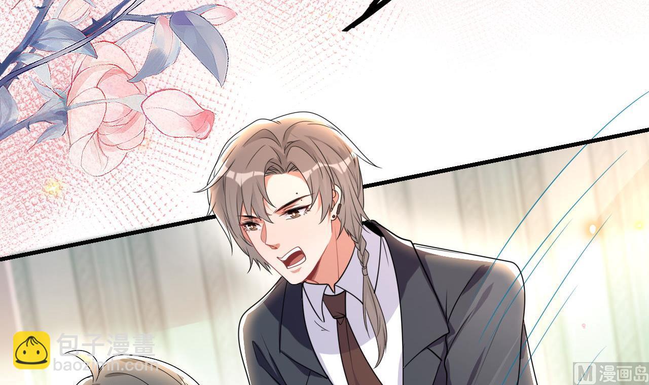 第76话 林导的吻？！(1/3)-第78话