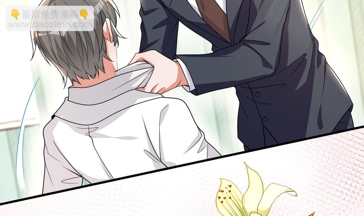 第76话 林导的吻？！(1/3)-第78话