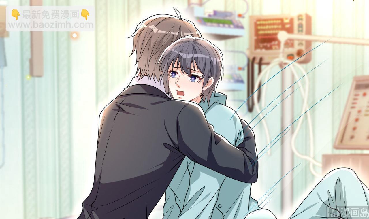 第76话 林导的吻？！(1/3)-第78话