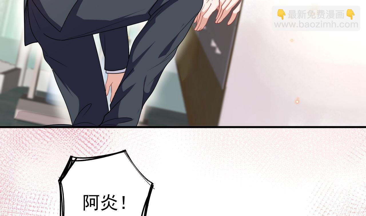 第76话 林导的吻？！(1/3)-第78话