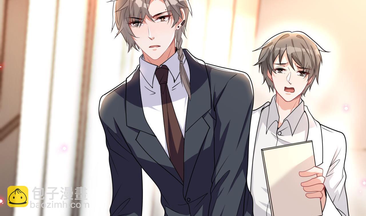 第76话 林导的吻？！(1/3)-第78话