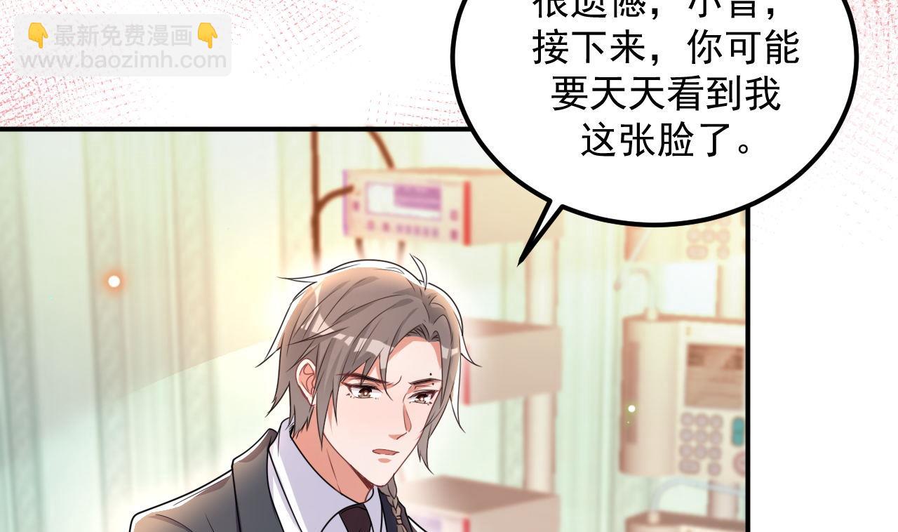 第76话 林导的吻？！(1/3)-第78话