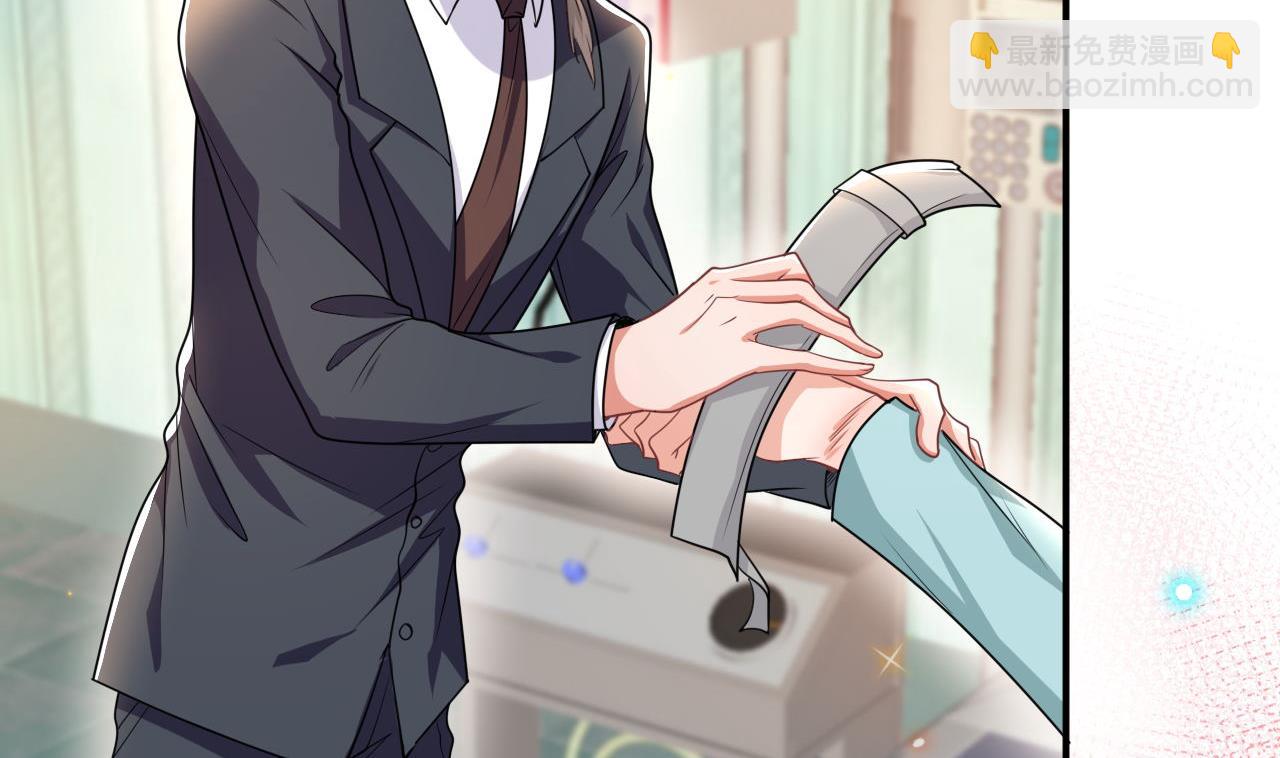 第76话 林导的吻？！(1/3)-第78话