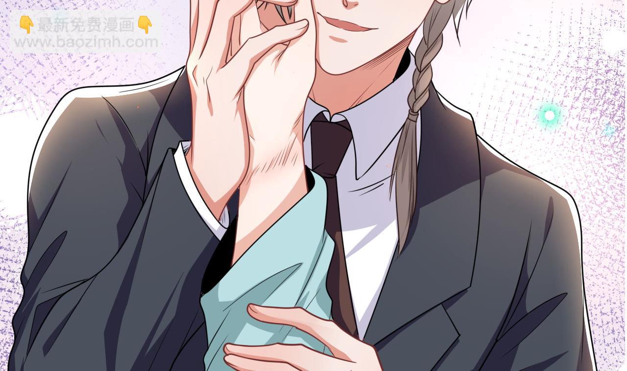 第76话 林导的吻？！(1/3)-第78话