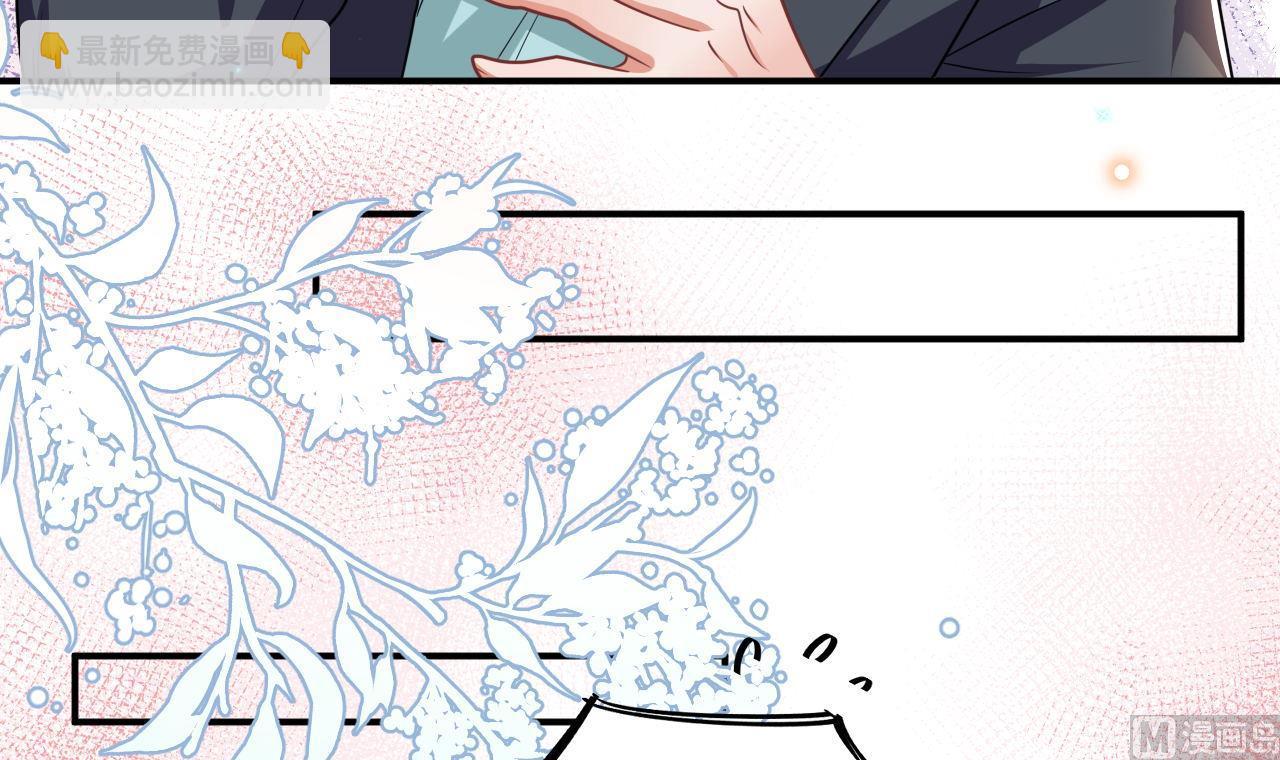 第76话 林导的吻？！(1/3)-第78话