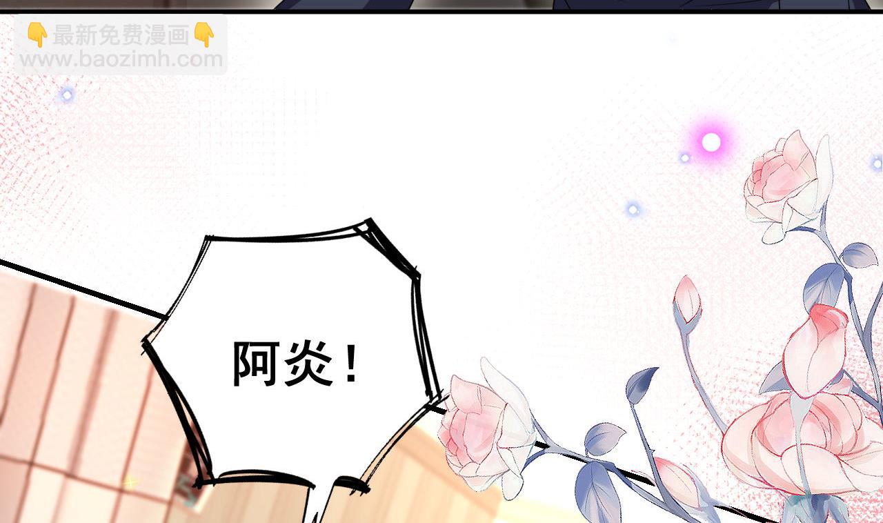 第76话 林导的吻？！(1/3)-第78话