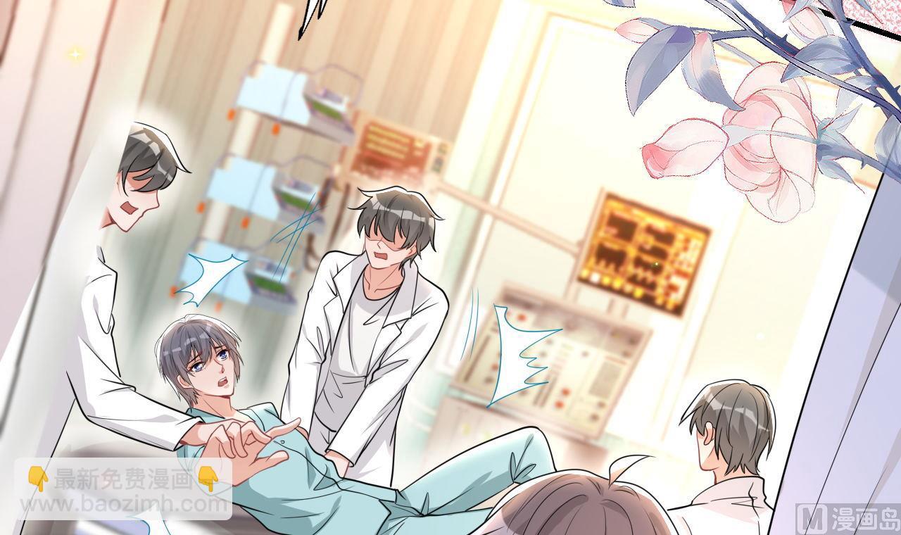 第76话 林导的吻？！(1/3)-第78话