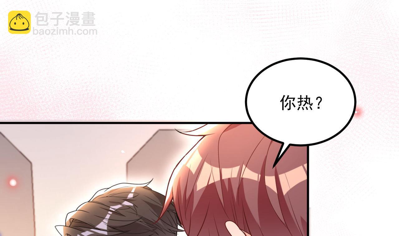 第78话 霸总得寸进尺(1/2)-第80话