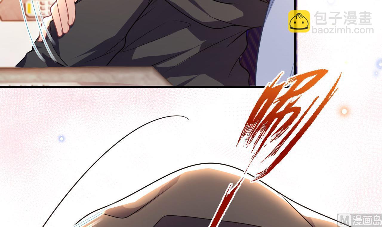 第78话 霸总得寸进尺(1/2)-第80话