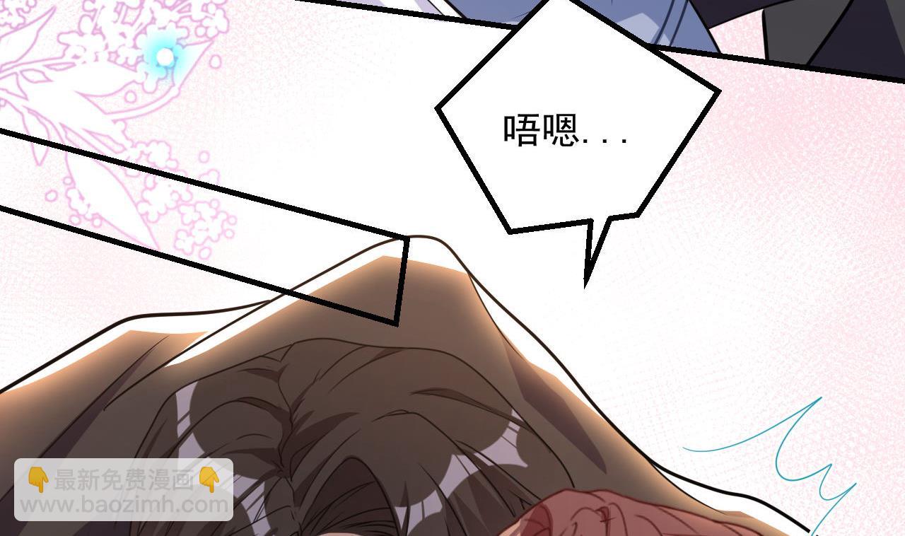 第78话 霸总得寸进尺(1/2)-第80话