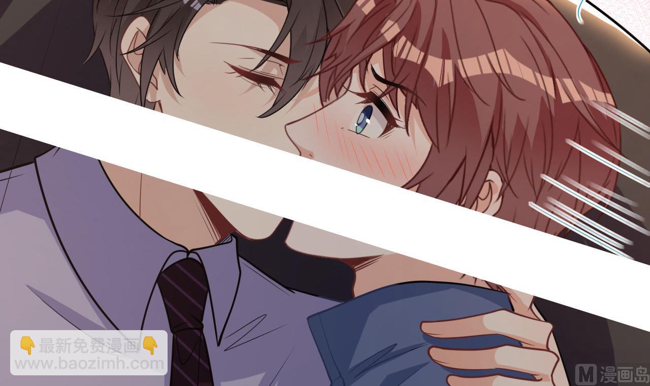 第78话 霸总得寸进尺(1/2)-第80话