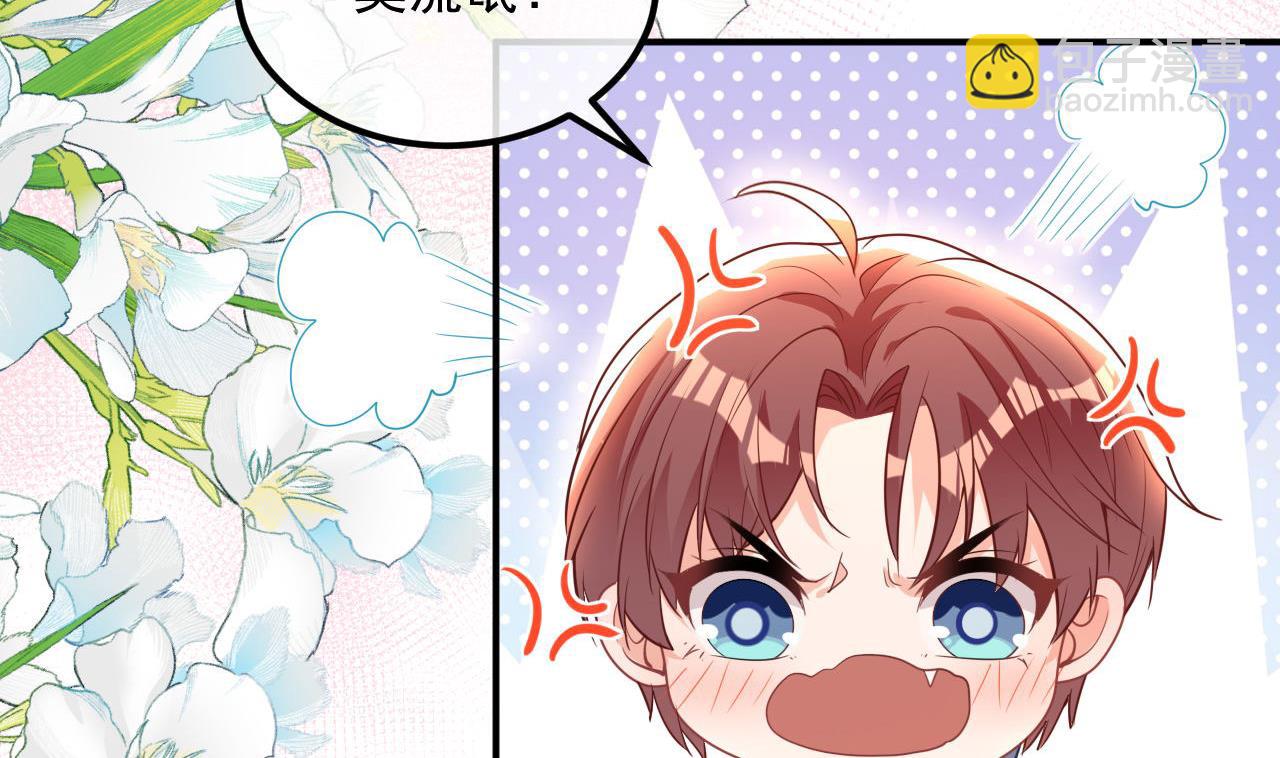 第78话 霸总得寸进尺(1/2)-第80话