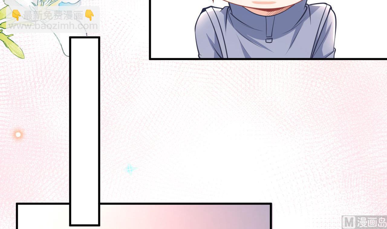 第78话 霸总得寸进尺(1/2)-第80话