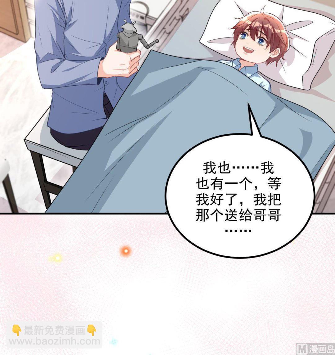 第78话 霸总得寸进尺(1/2)-第80话