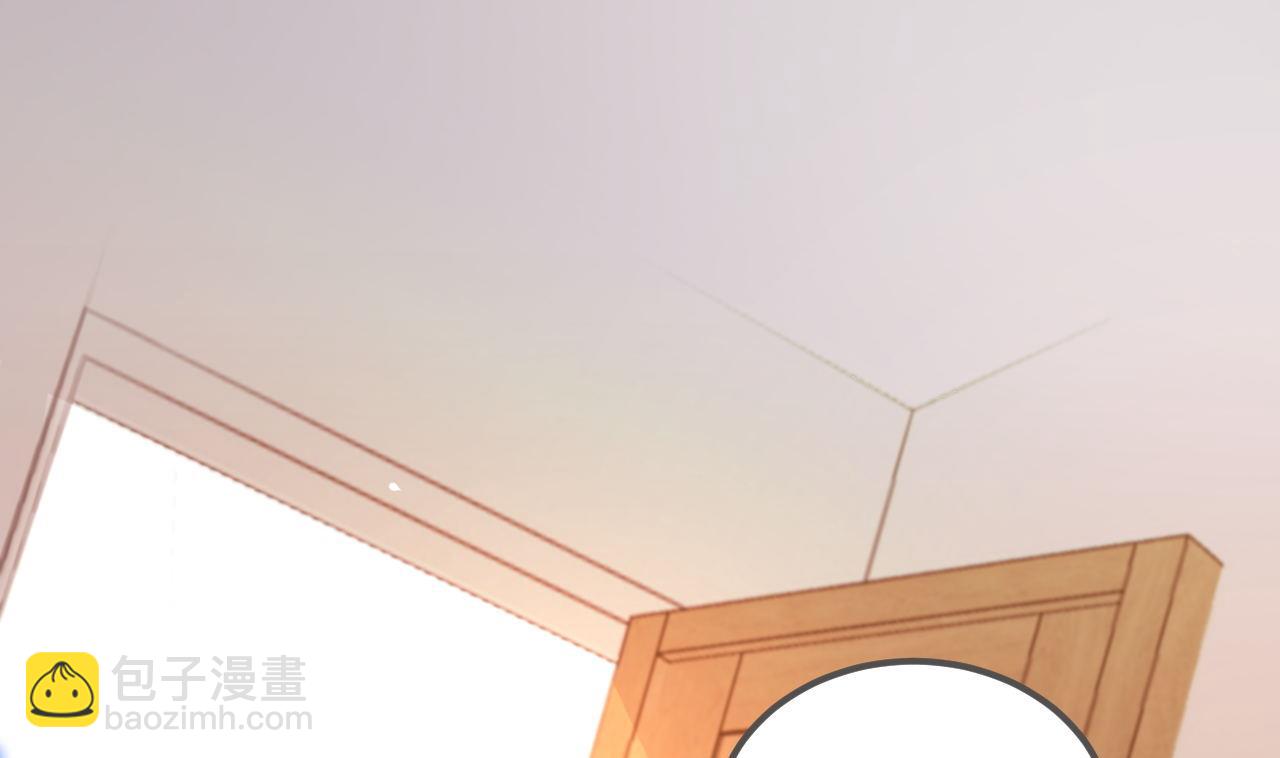 第78话 霸总得寸进尺(1/2)-第80话