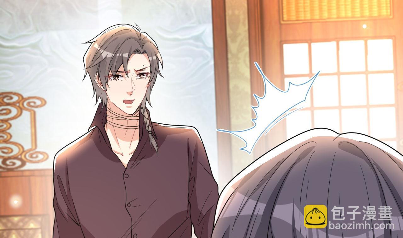 211204第80话 今晚留下(1/2)-第82话