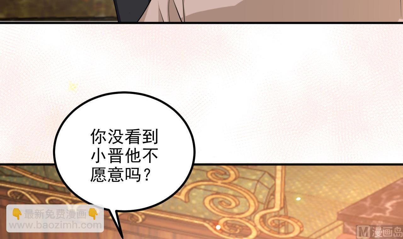 211204第80话 今晚留下(1/2)-第82话