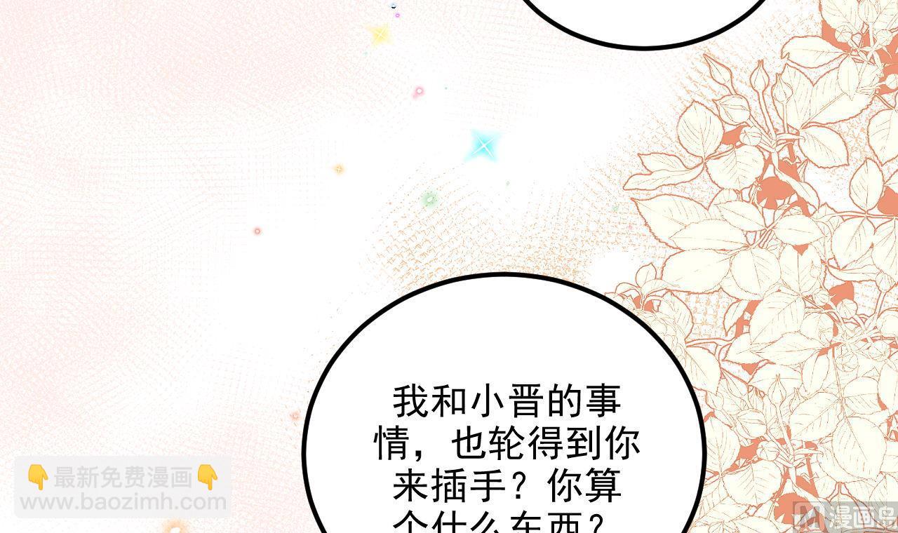 211204第80话 今晚留下(1/2)-第82话