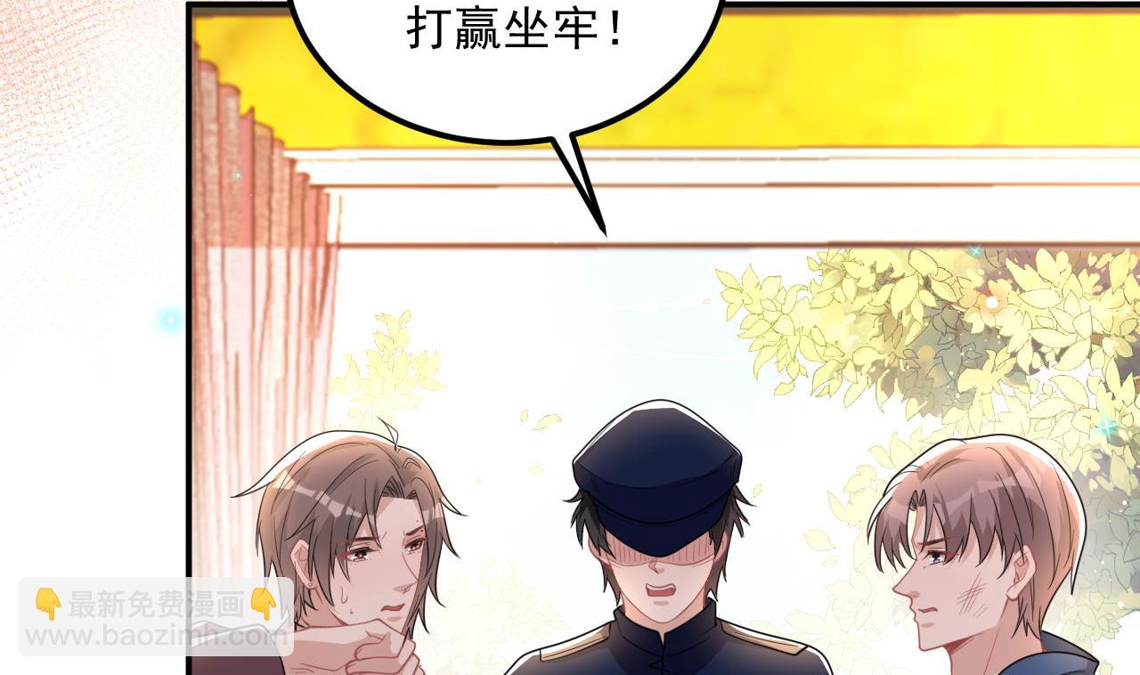 211204第80话 今晚留下(1/2)-第82话