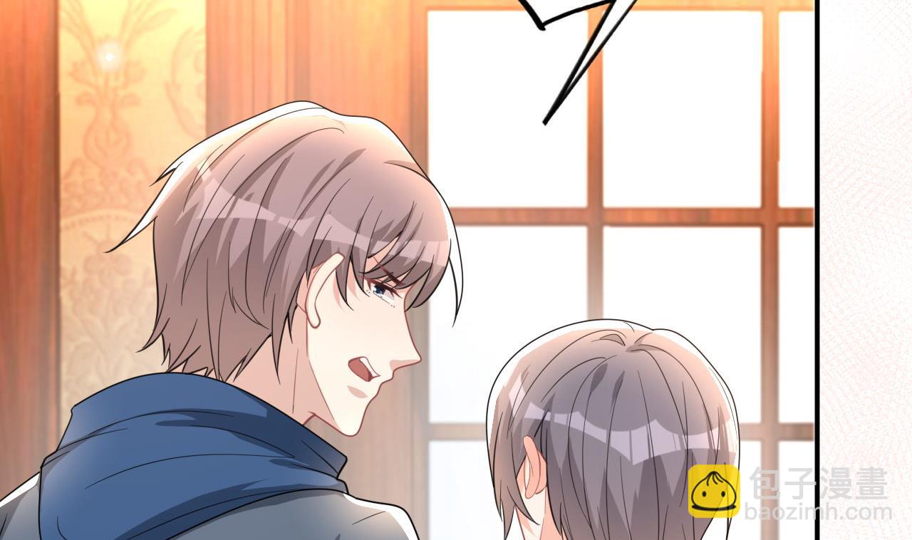 211204第80话 今晚留下(1/2)-第82话