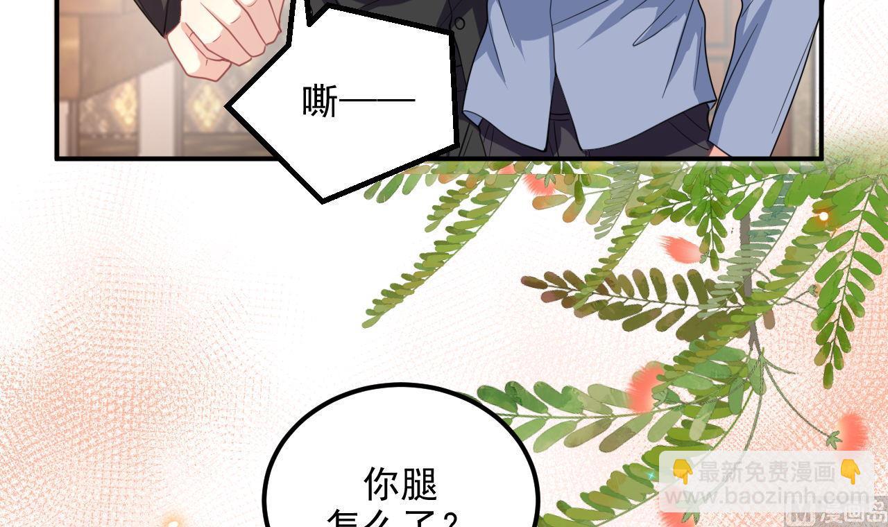 211204第80话 今晚留下(1/2)-第82话