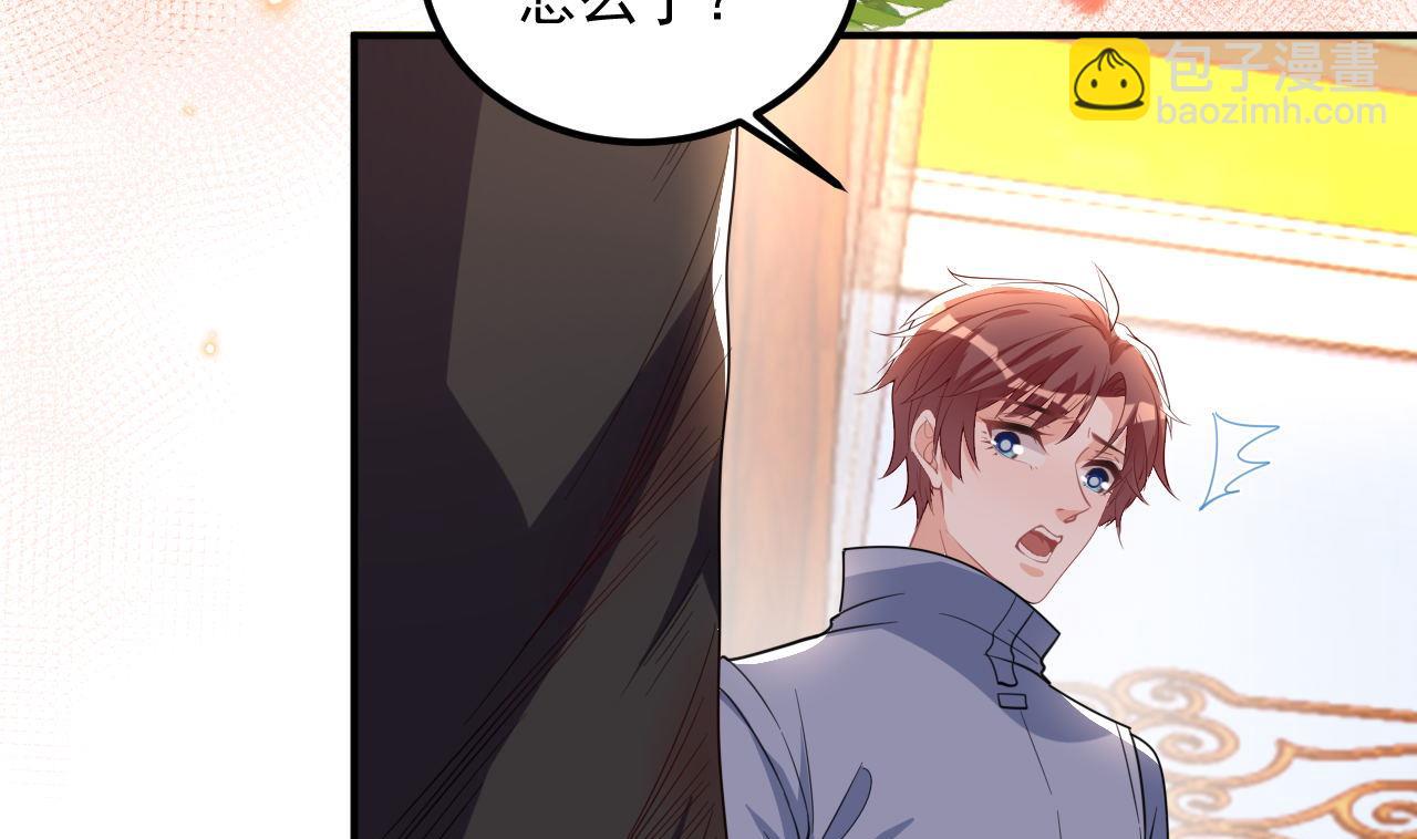 211204第80话 今晚留下(1/2)-第82话