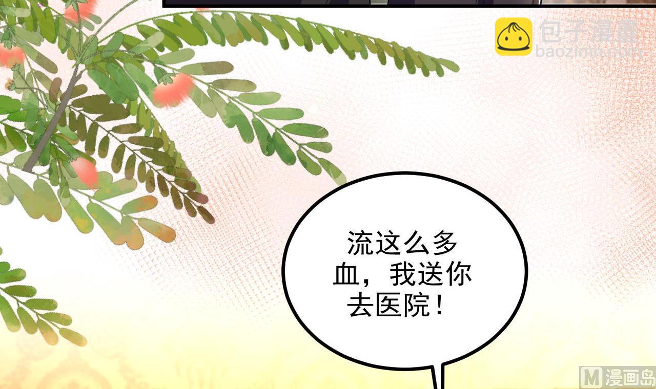 211204第80话 今晚留下(1/2)-第82话