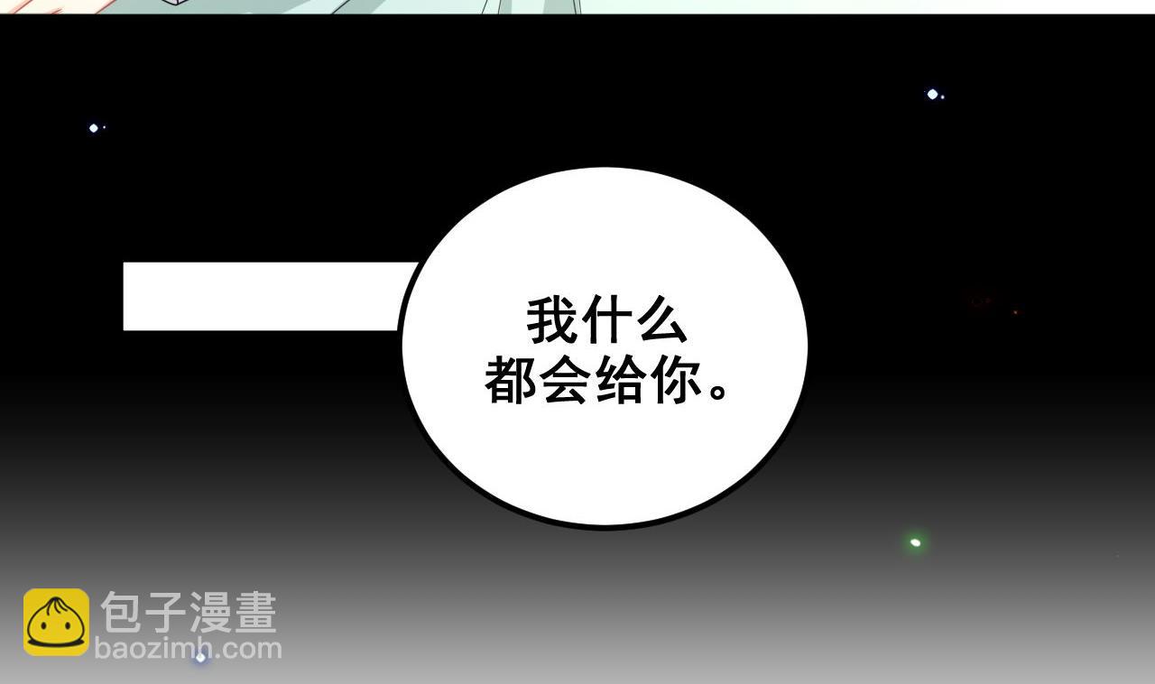 211204第80话 今晚留下(1/2)-第82话