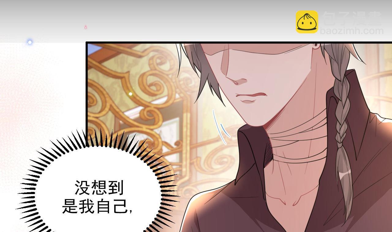 211204第80话 今晚留下(1/2)-第82话