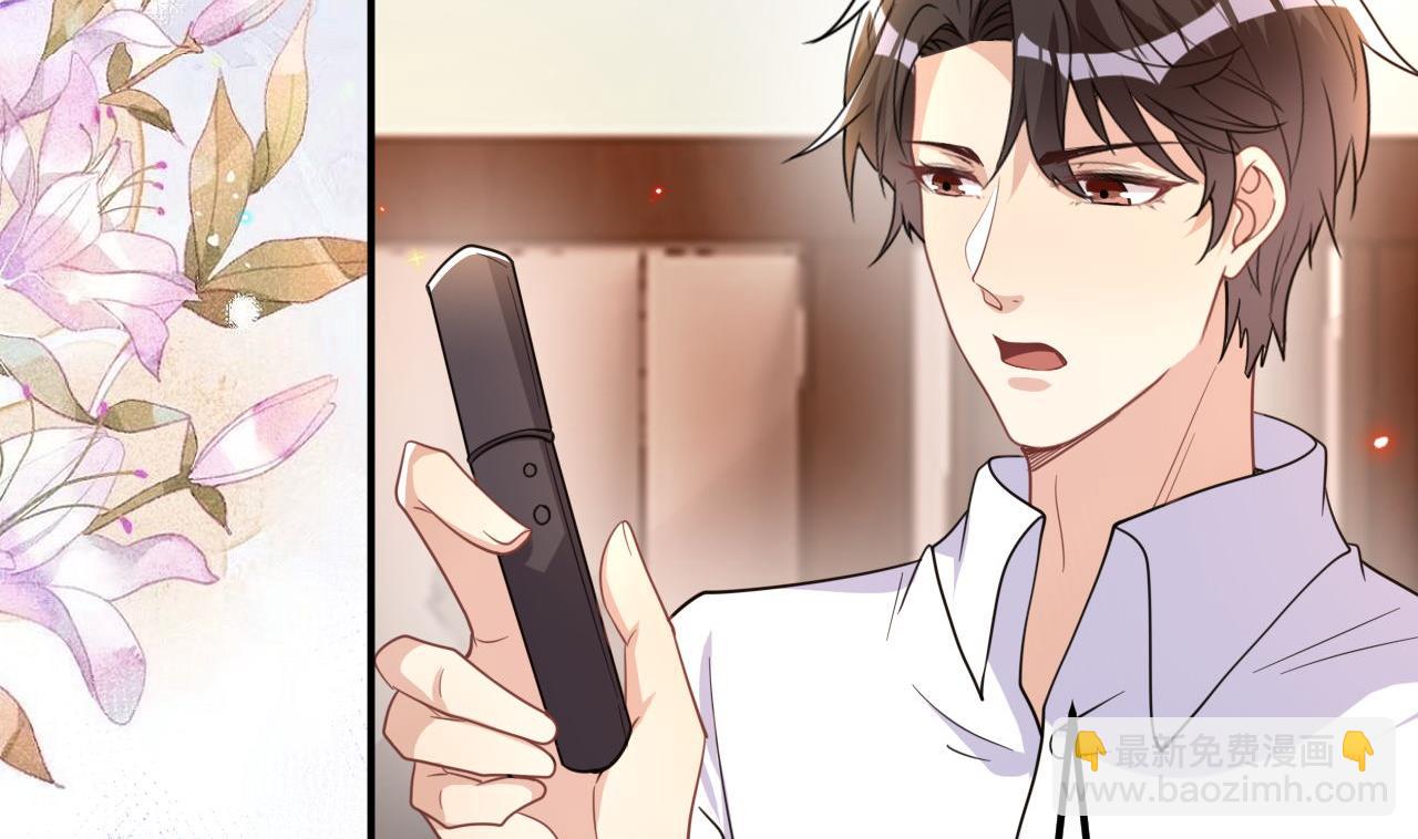 第82话 被迫留宿(1/2)-第84话