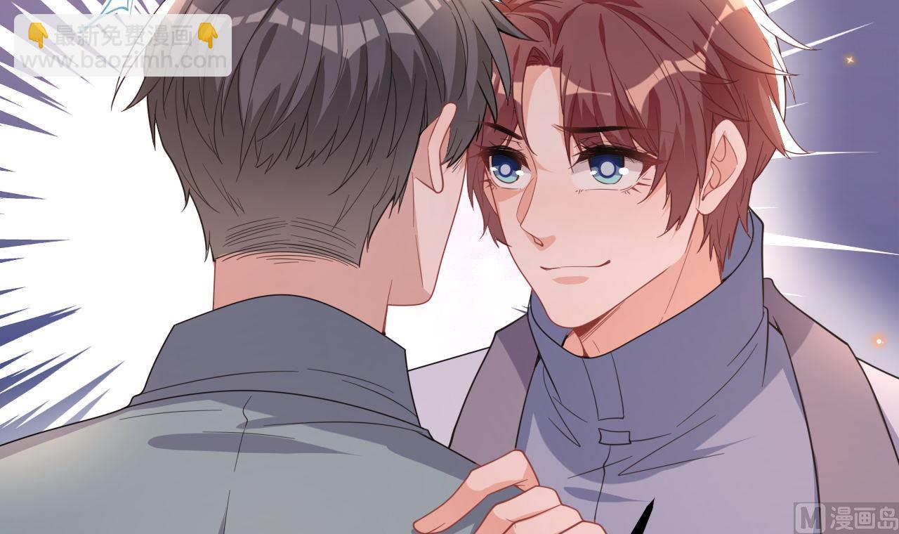 第83话 林导告白了！(1/2)-第86话