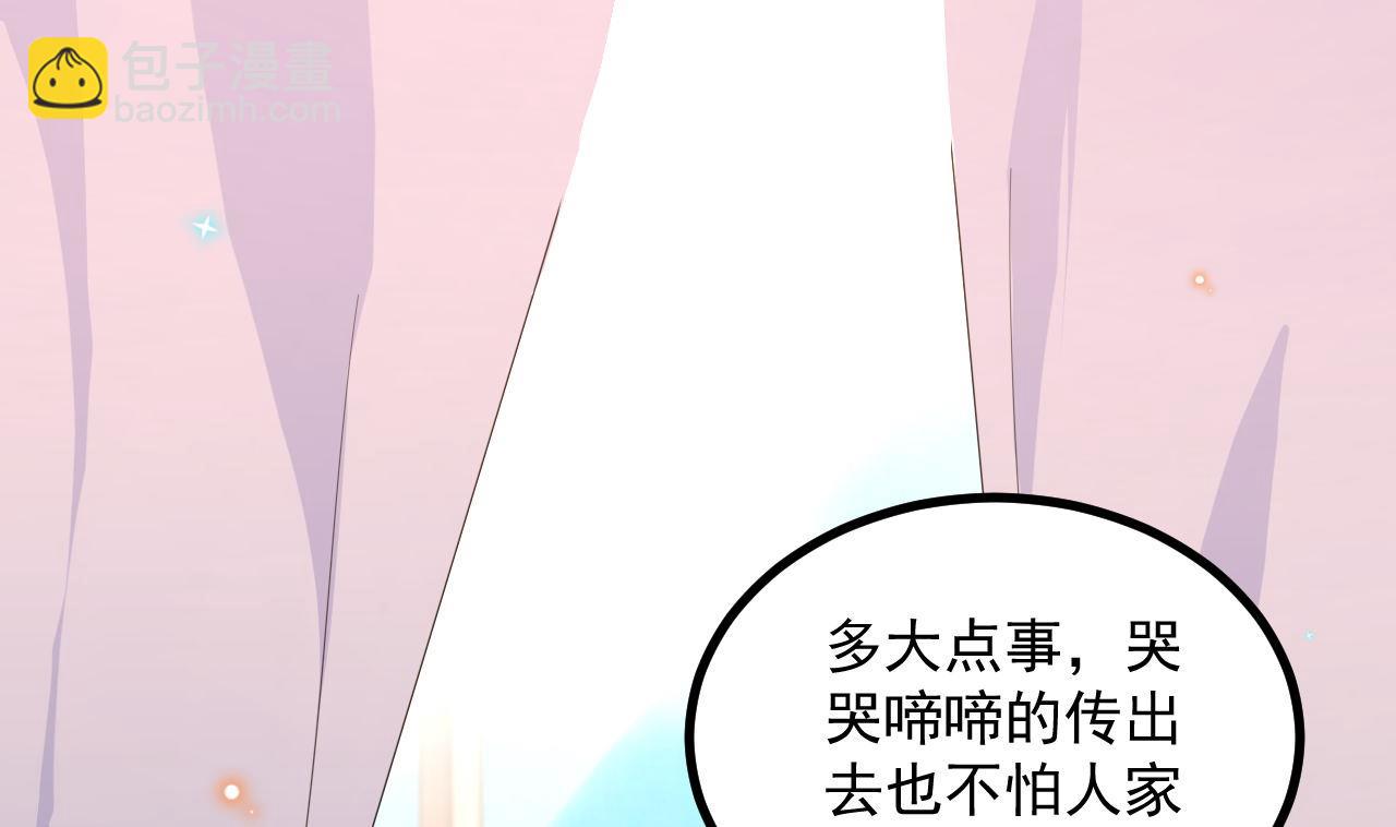 第83话 林导告白了！(1/2)-第86话