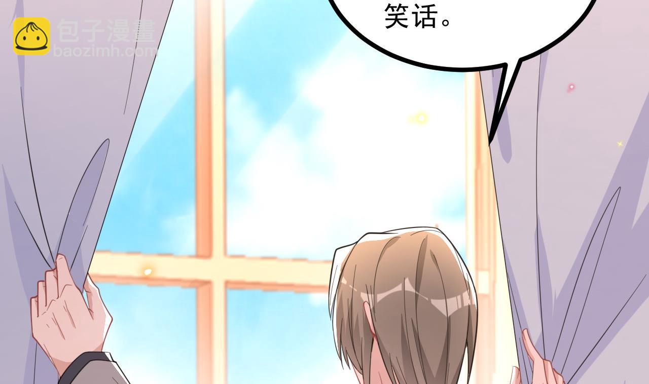 第83话 林导告白了！(1/2)-第86话