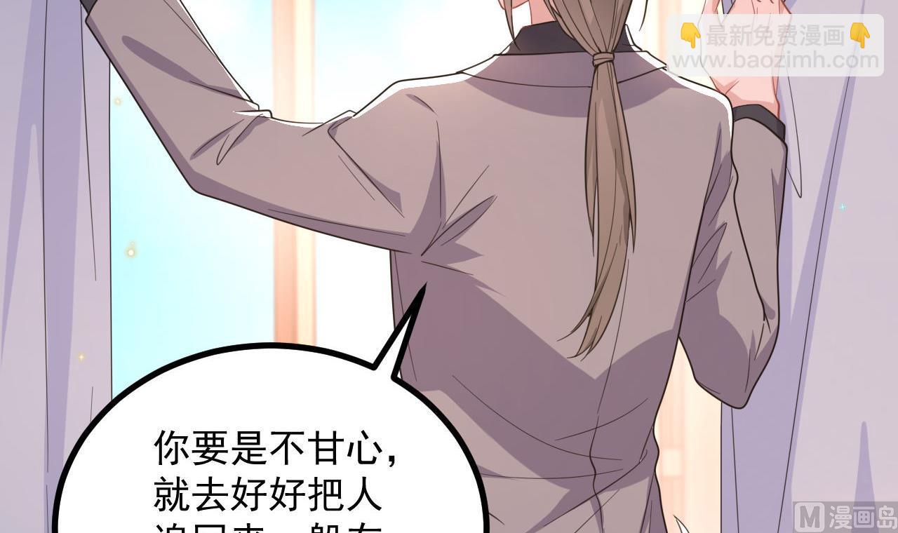 第83话 林导告白了！(1/2)-第86话