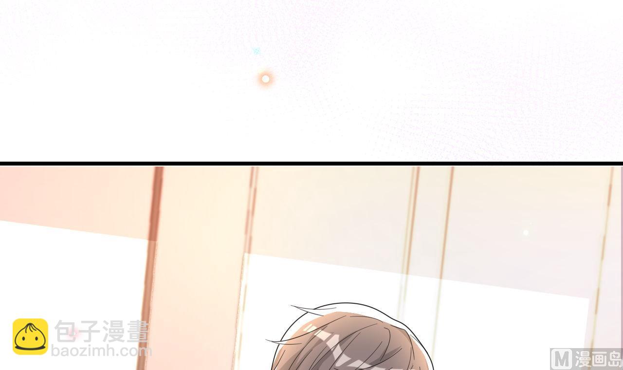 第83话 林导告白了！(1/2)-第86话