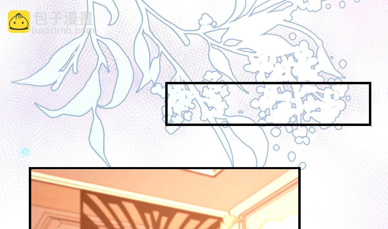 第83话 林导告白了！(1/2)-第86话