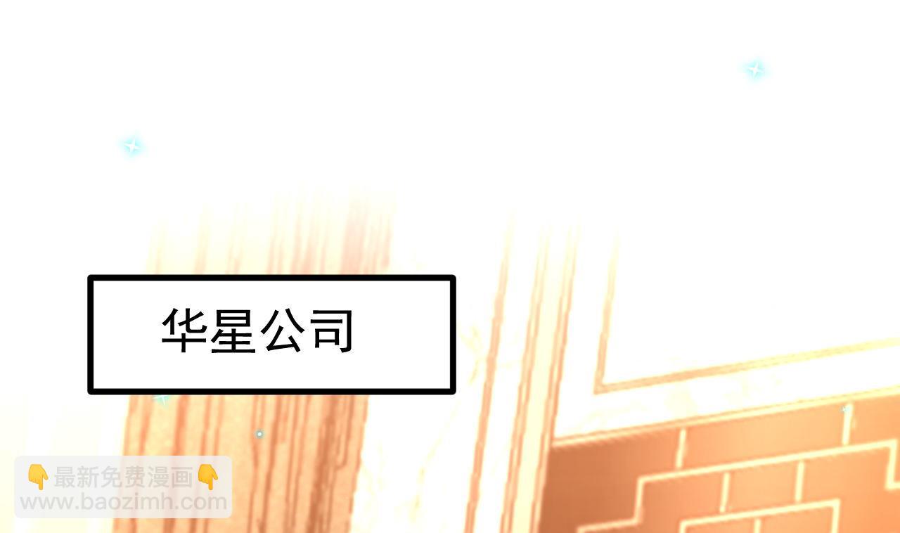 第83话 林导告白了！(1/2)-第86话