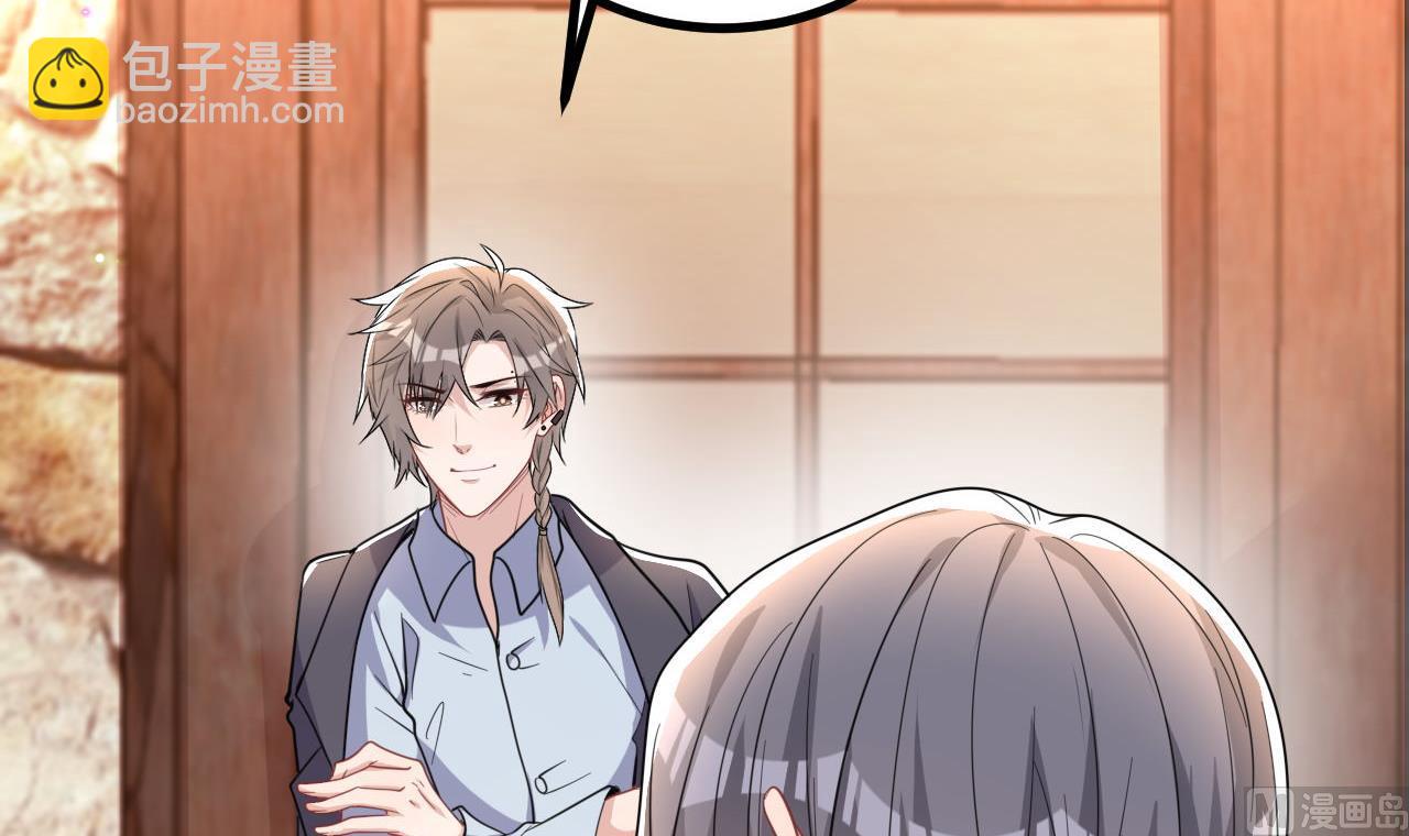 第83话 林导告白了！(1/2)-第86话